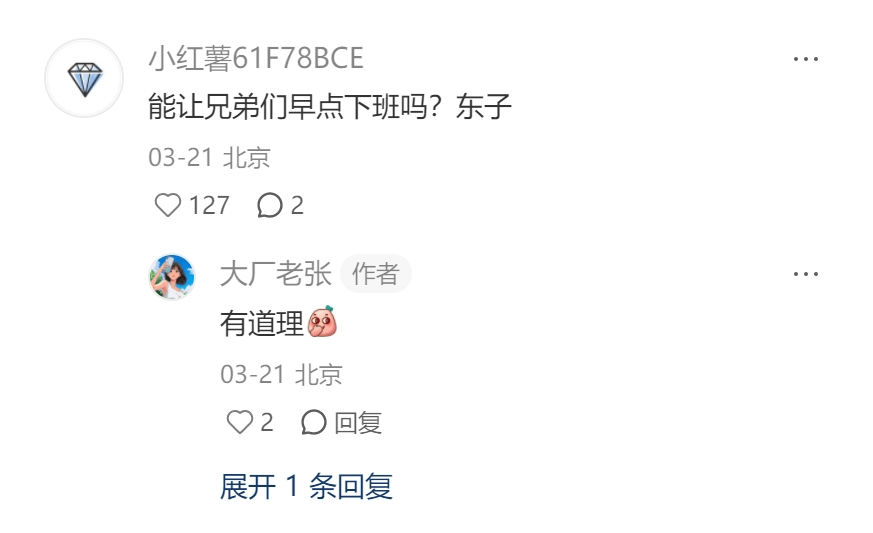 一边喊没单，一边骂东哥，骑手你管这叫感恩。明明东哥都给骑手买社保了，为啥兄弟们还在喷？