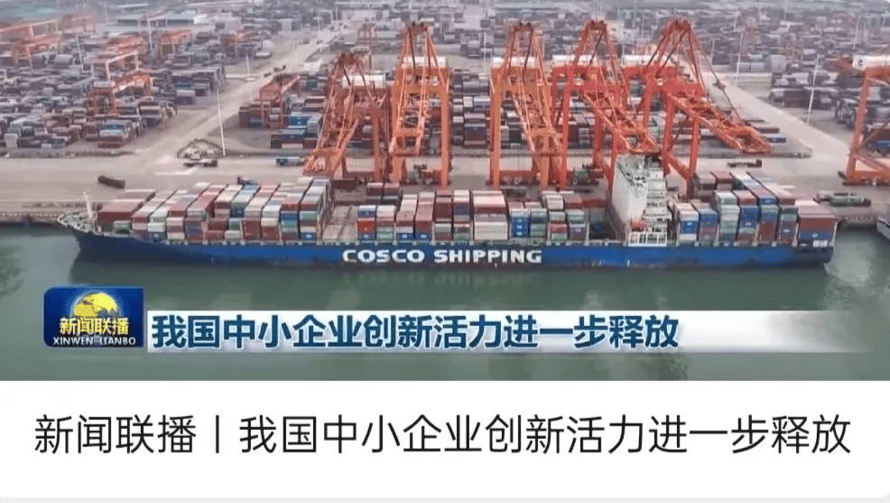 广西首单采用采信管理模式进口原油顺利通关