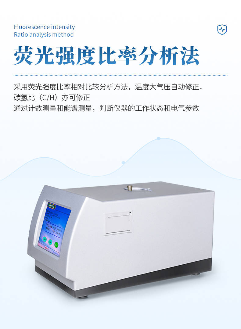 硫元素分析仪：检测原油及石油产品中的硫含量