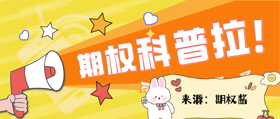 上证50股指期货杠杆几倍？