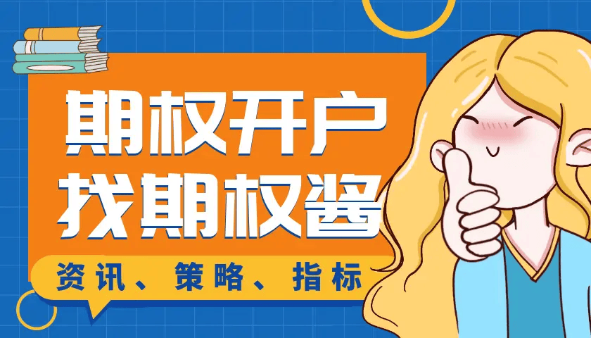 上证50股指期货杠杆几倍？