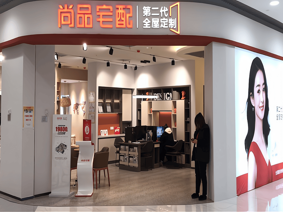 尚品宅配，从巅峰走向低谷？