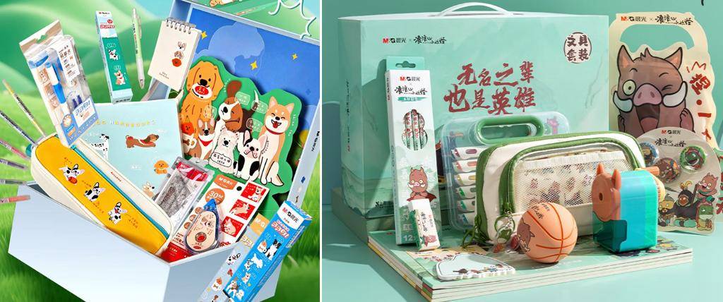 晨光京东超级品牌日正在进行中 明星同款文具套装1元抢