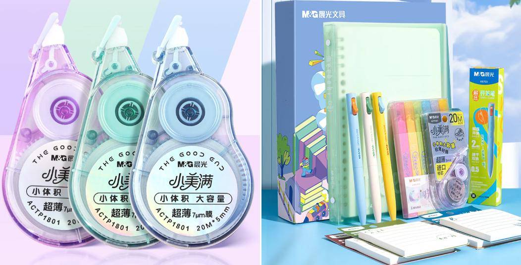 晨光京东超级品牌日正在进行中 明星同款文具套装1元抢