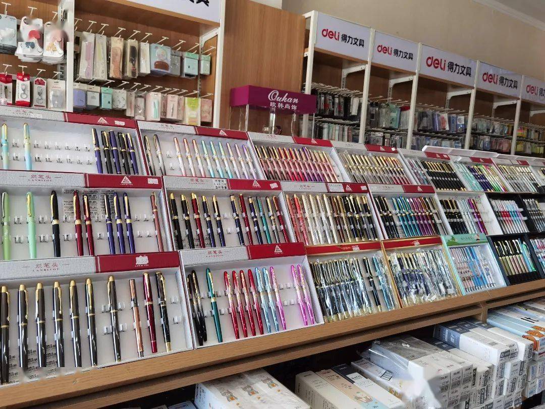 新学期换新装备丨晨光文具配送中心开学优惠大放送！