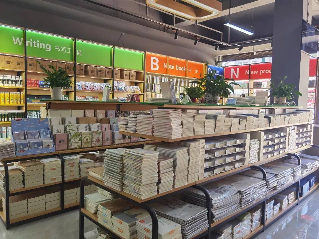 新学期换新装备丨晨光文具配送中心开学优惠大放送！