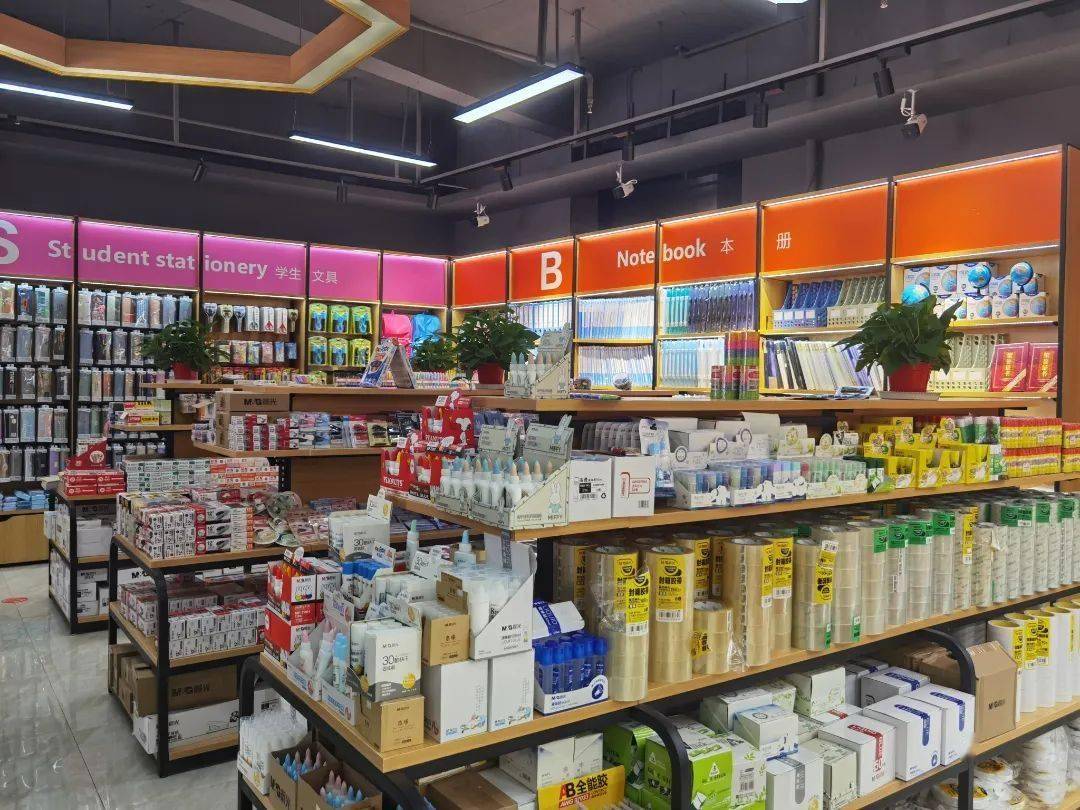 新学期换新装备丨晨光文具配送中心开学优惠大放送！