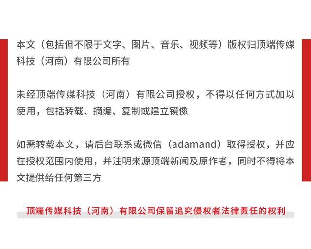 跻身全国前20强!郑州金水区凭何“能”?丨顶端观察