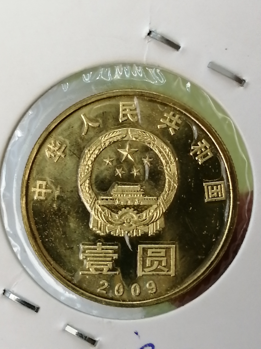 币和(币和交易所官网)