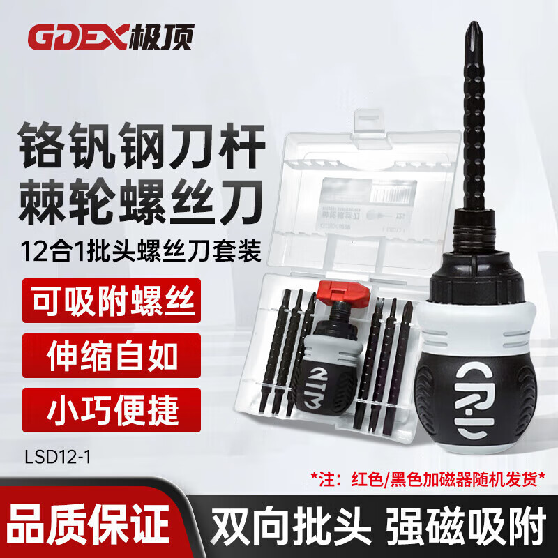 GDEX(g的小写怎么写)