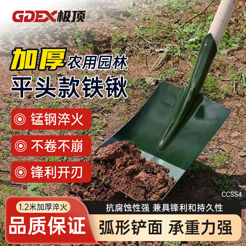 GDEX(光的二象性)