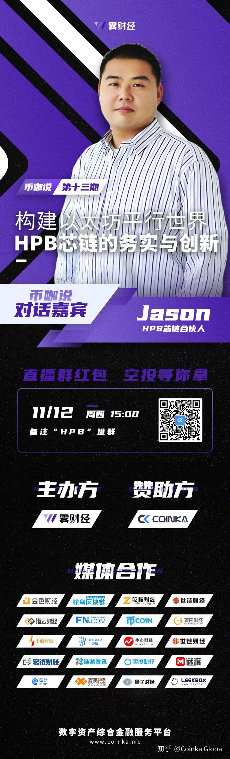 币咖(币咖交易所是正规的吗)