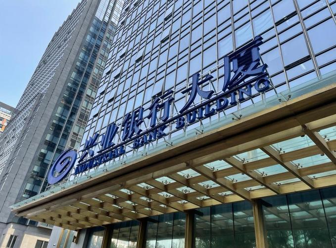 兴业基金管理有限公司(兴业基金管理有限公司967份是多少钱)