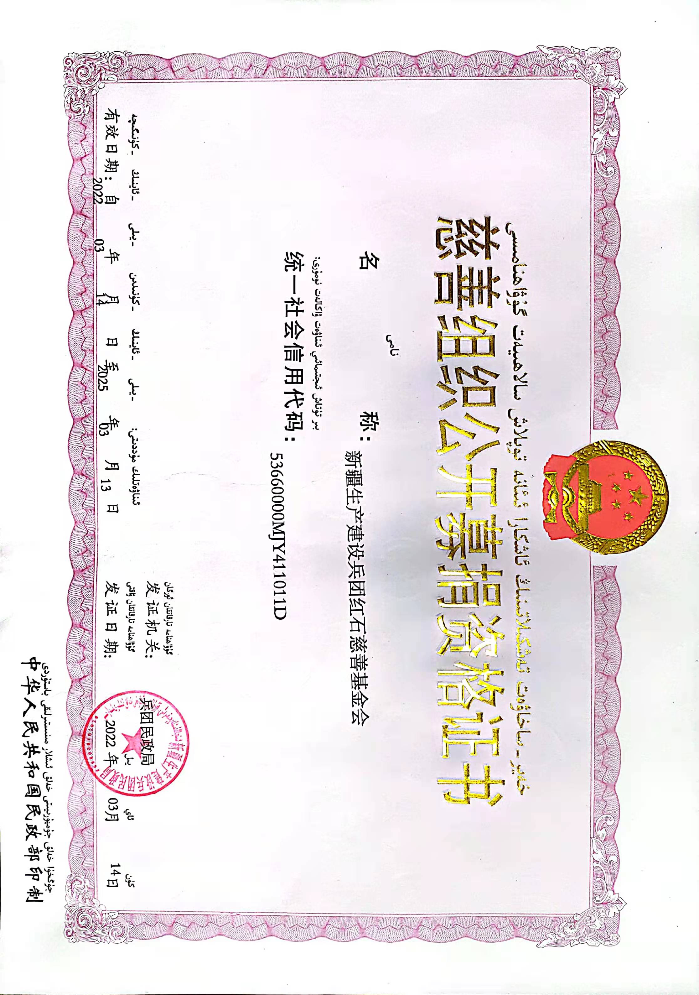 水利建设基金(水利建设基金税率)