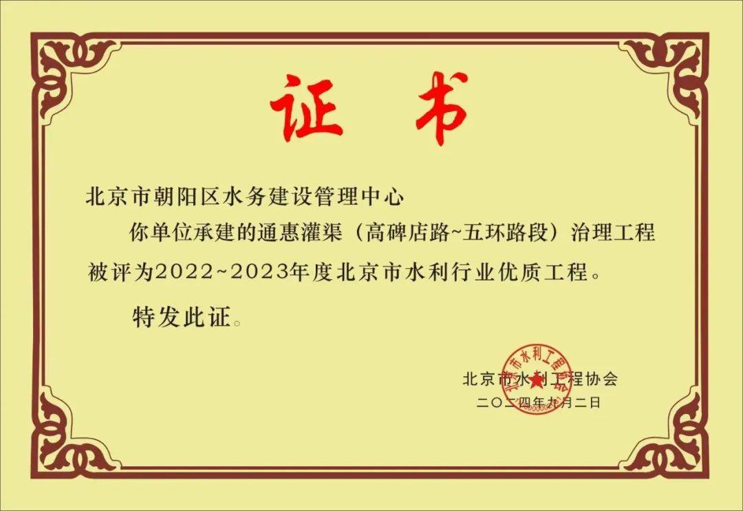 水利建设基金(水利建设基金税率)