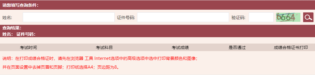 基金从业考试(基金从业考试一年几次)