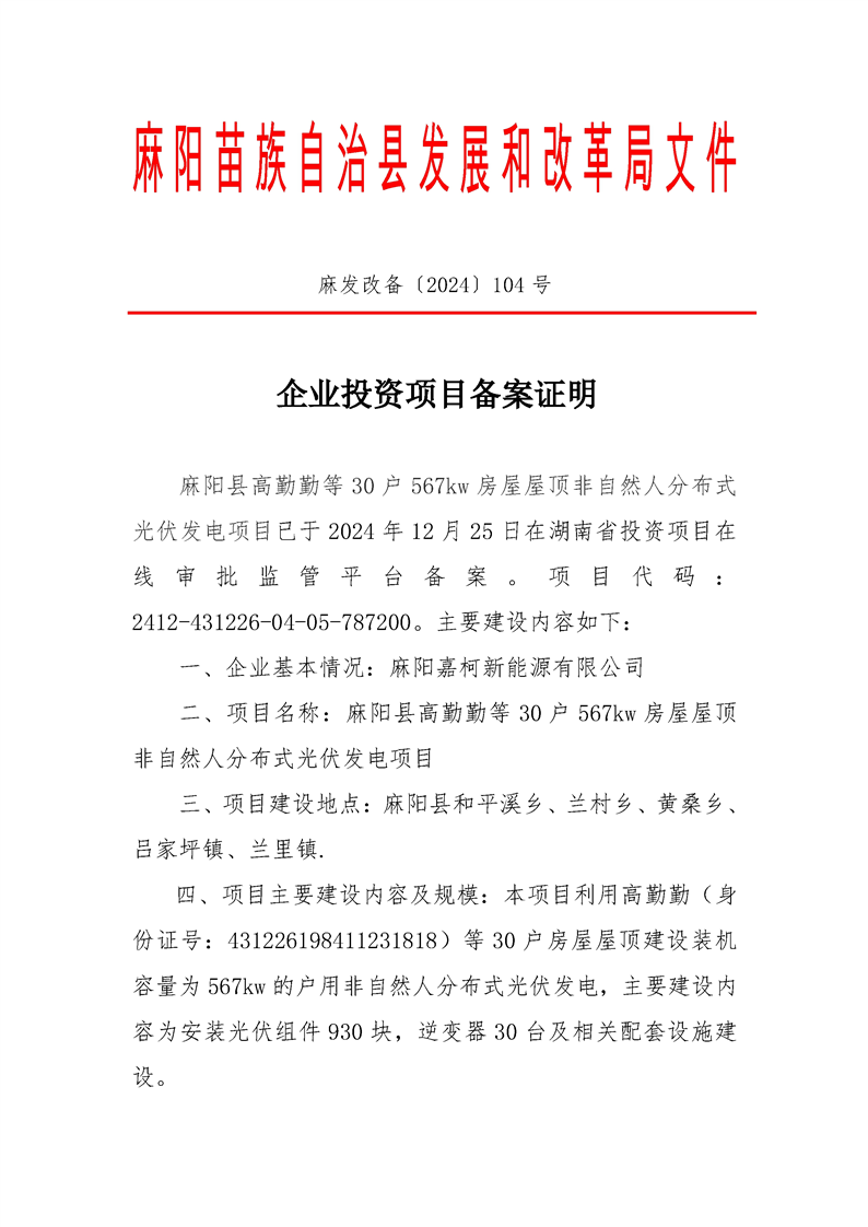 私募投资基金备案须知(私募投资基金备案须知2019版)