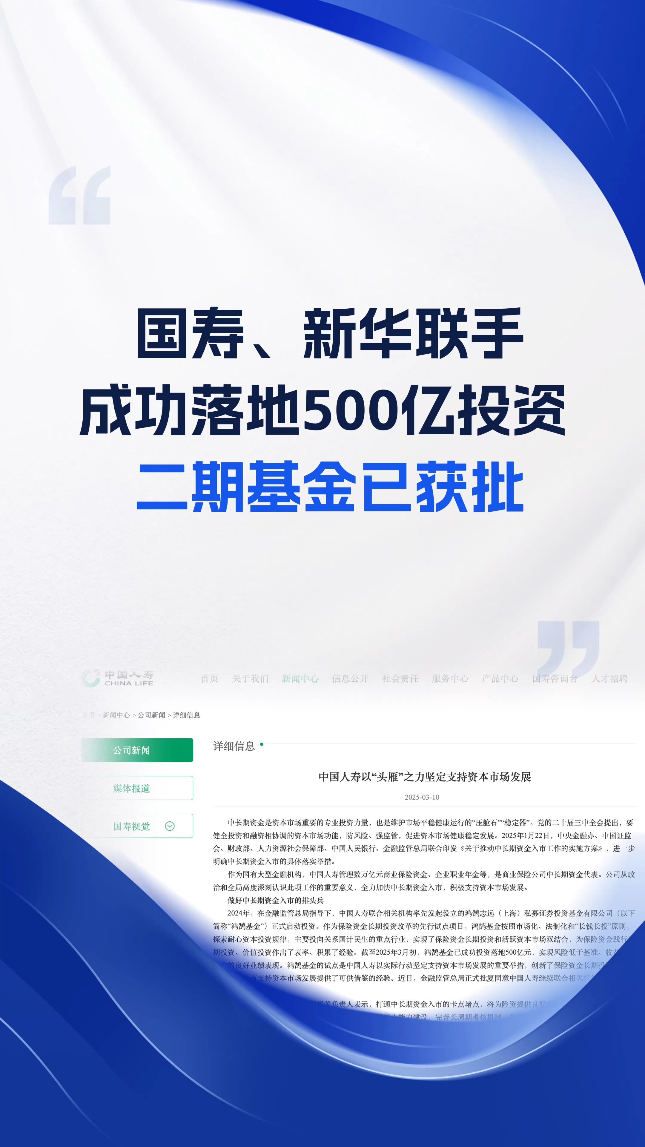中国基金网(中国基金网站)
