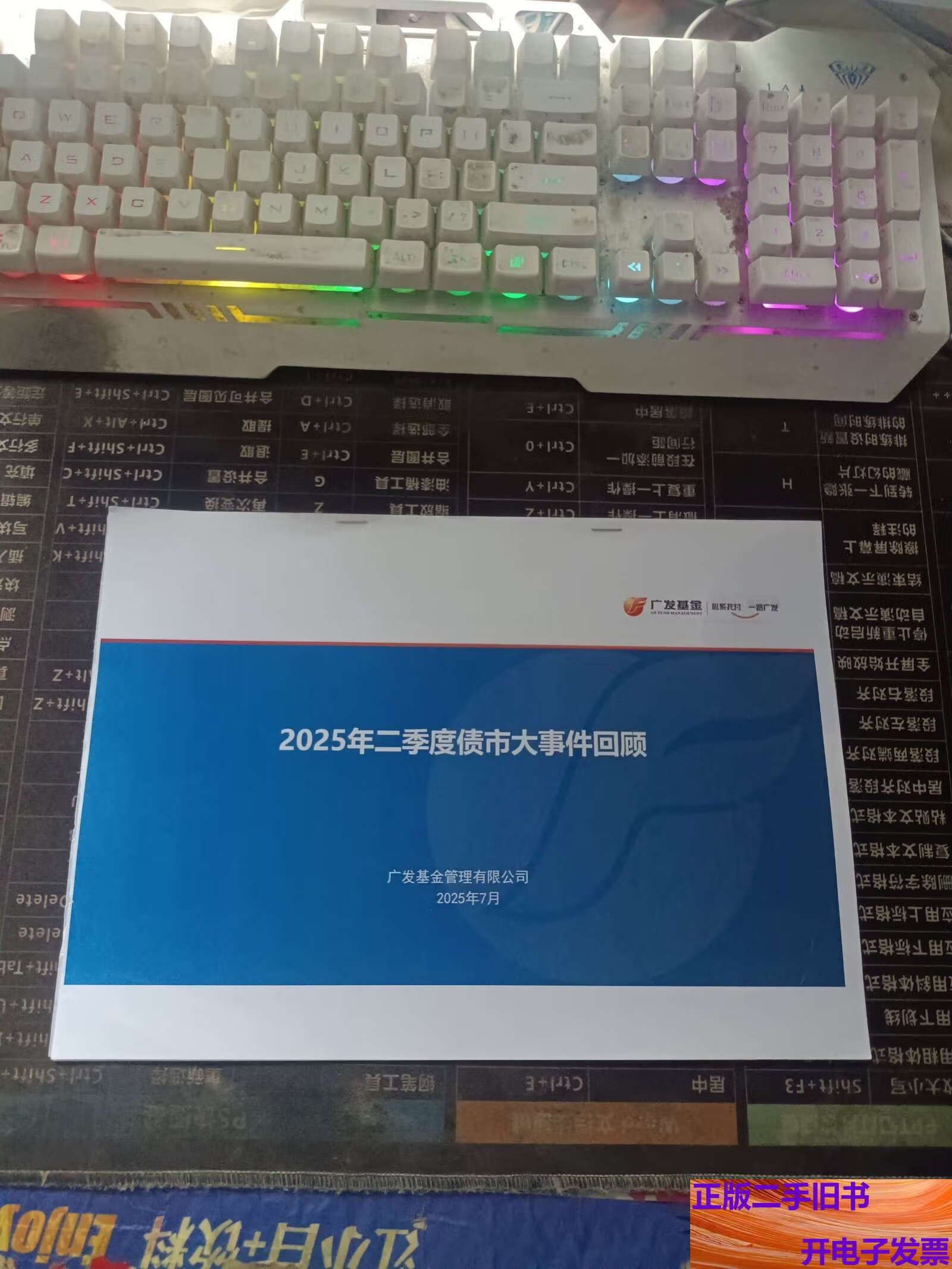 广发基金官网(广发基金官网电话)
