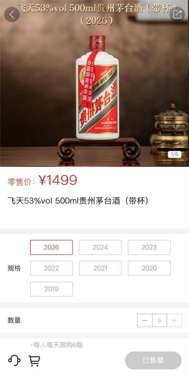 中国基金报(中国基金报是国企吗) 中国基金报(中国基金报是国企吗)