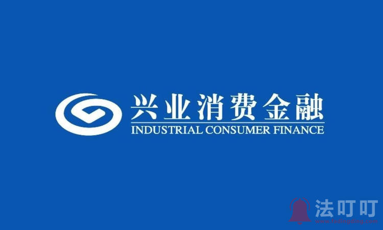 兴业基金(兴业基金赎回几天到账) 兴业基金(兴业基金赎回几天到账)