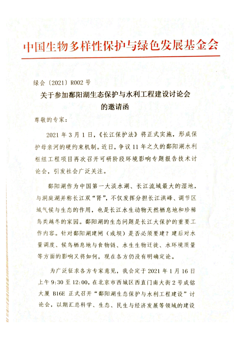 水利建设基金(水利建设基金计税依据) 水利建设基金(水利建设基金计税依据)